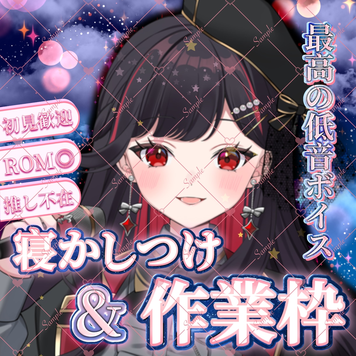 かっこかわいいIRIAMサムネイル作ります 可愛い、美しい、かっこいい、全てお任せあれ！ イメージ3
