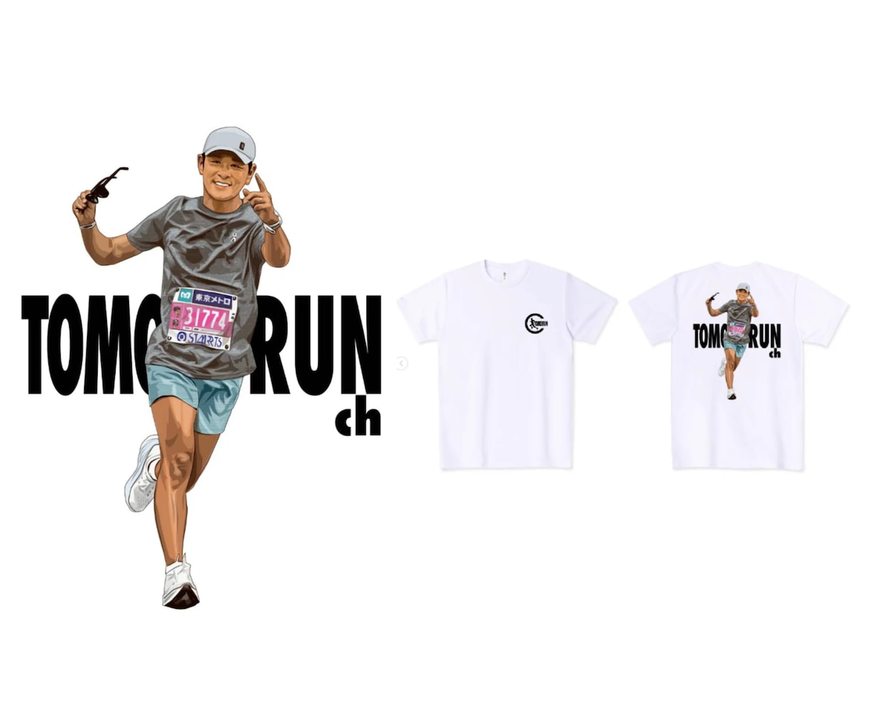 走る瞬間をリアルポップイラストTシャツにします 思い出のレースを、ずっと残るイラストに イメージ2