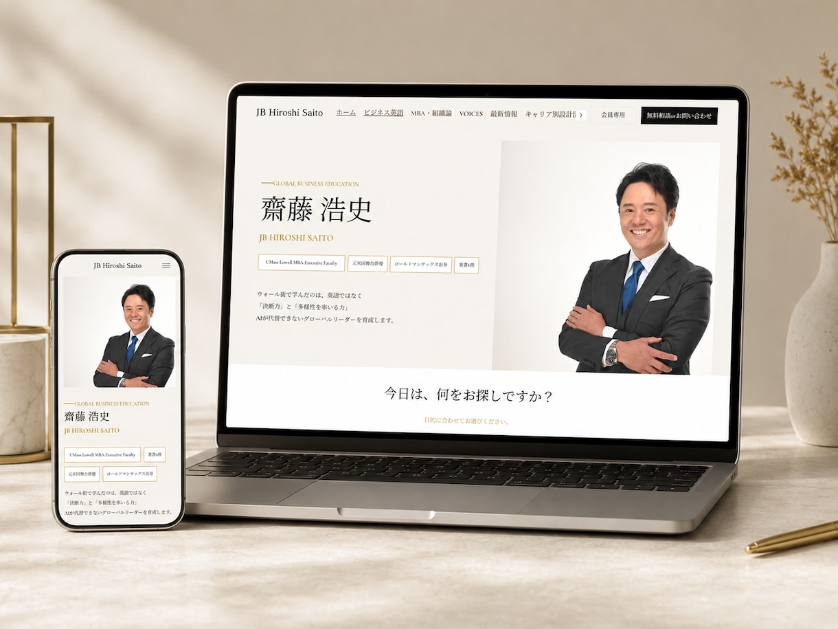 WordPressでホームページ・LPを制作します 最短即日ラフ提出＆面倒な文章・画像作成丸投げOK イメージ2