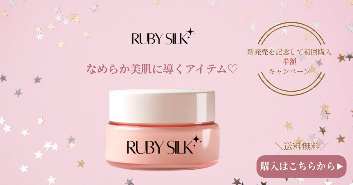 バナー作成承ります 女性らしさ、温かみのあるデザイン、かわいいデザインが得意です イメージ1