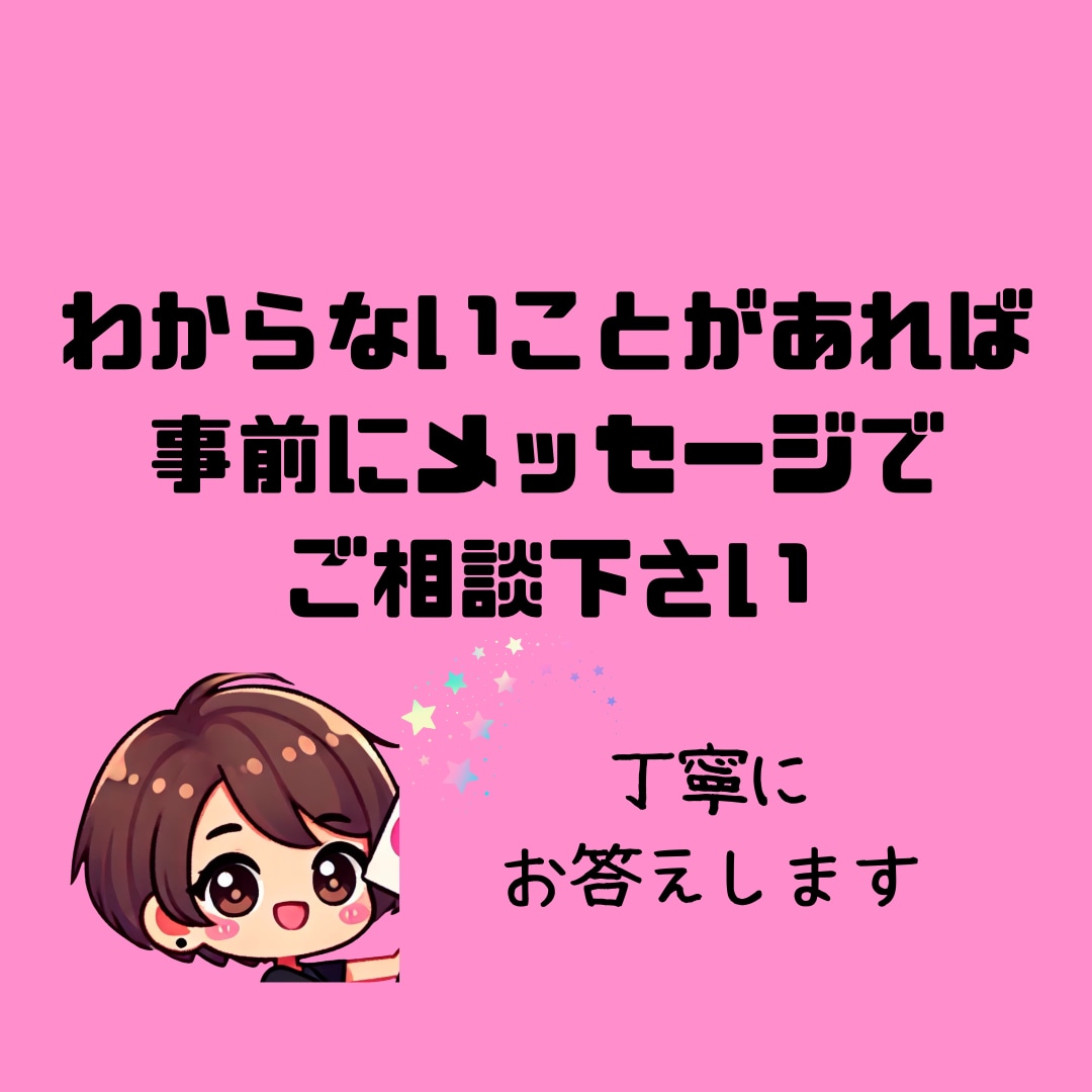 独立・副業・兼業・おうちサロンの作り方教えます おうちでお仕事開始したいでもどうやって？成功方法あります イメージ10