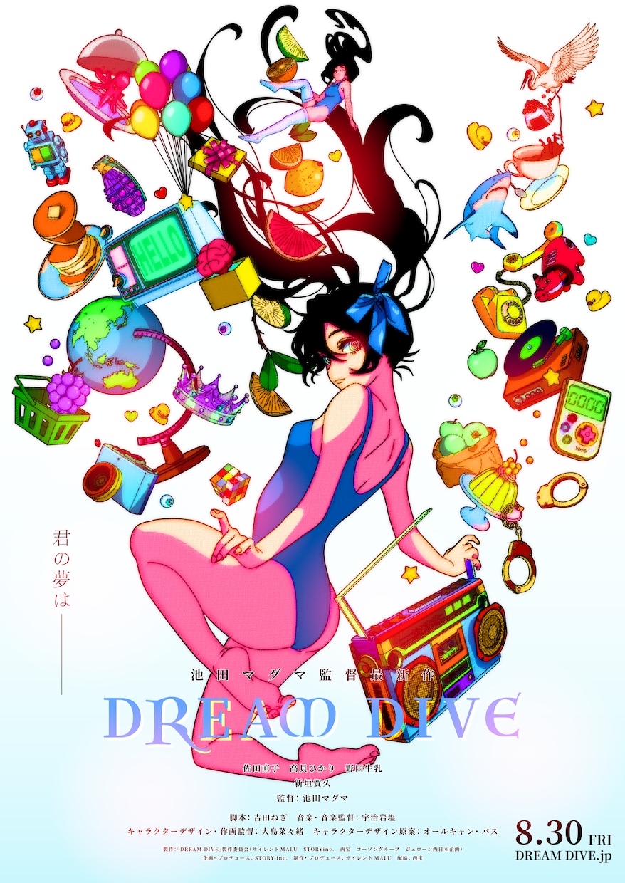 目を引くポップでオシャレな一枚絵作成します ジャケット/装画/広告/ポスター/MVなどにおすすめ！ イメージ3