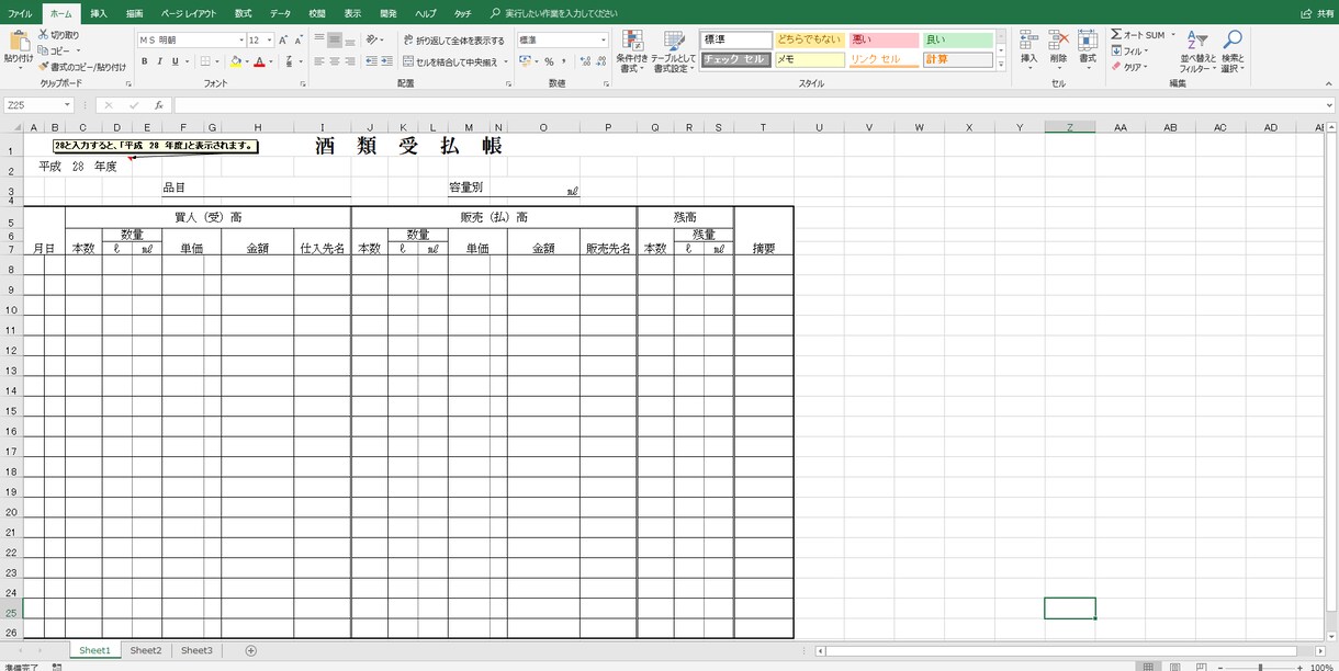 手書き・PDFをワードやエクセルなどで作成します 最短1日！面倒なパソコンで書類作成を代わりにします！ イメージ2