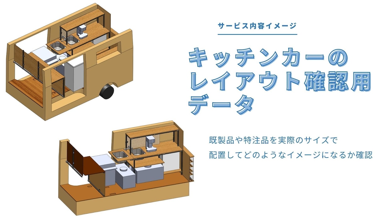 3DCADモデルを作成致します ２D図面や手書き図面から３DCADモデルを作成します。 イメージ6