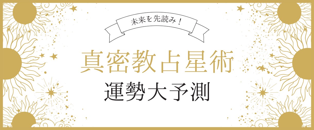 10分でスッキリ！お悩み愚痴聞き何でも視ます どんな恋愛でも不安を手放すお手伝いをします！ イメージ1