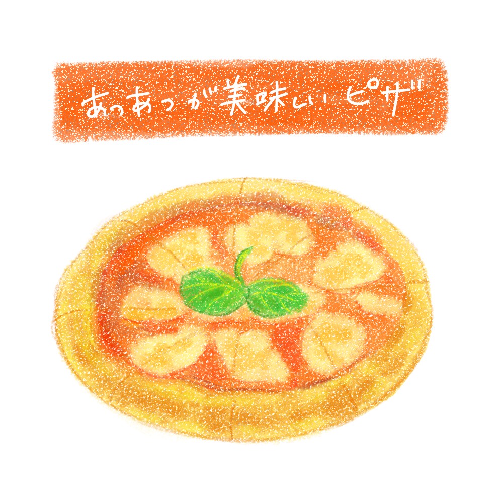 やさしい絵本風のお料理イラストお描きします メニュー、レシピ、カフェPOPに イメージ8