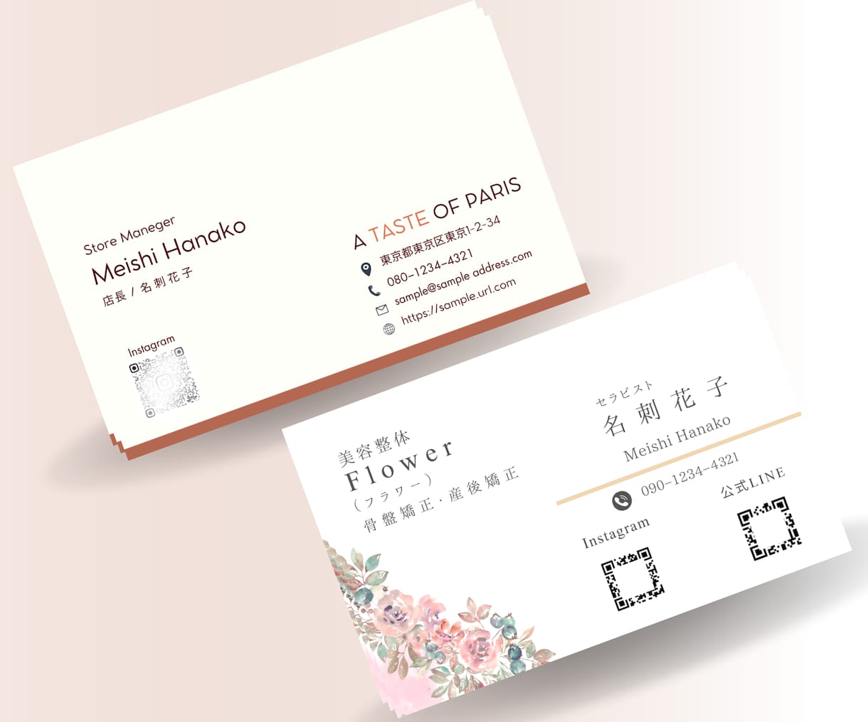 印刷・配送込み！女性に寄り添ったお名刺お作りします デザインから印刷・配送まで、まとめておまかせください！ イメージ6
