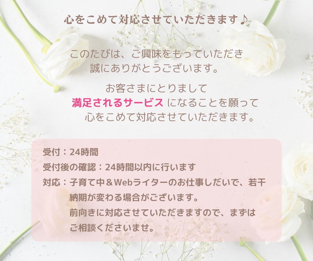 大人女子がクリックしたくなるバナー画像を制作します 集客したい方へ☆女性デザイナーならではの「伝わるデザイン」 イメージ9