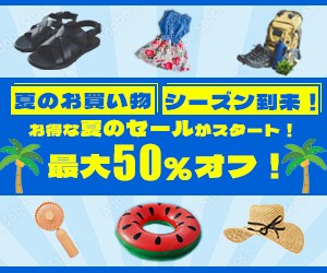 格安！だけど高品質！バナー制作承ります お好きなサイズで目を引くバナーを作成します。修正回数無制限！ イメージ3