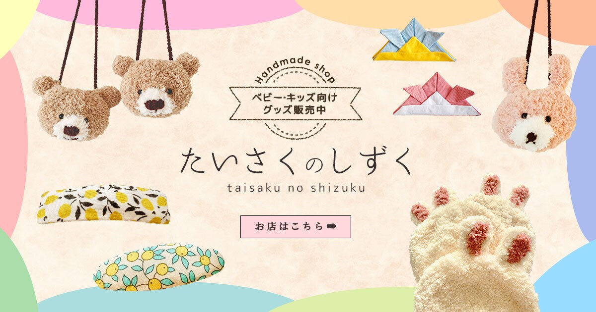 1枚1500円＜2案提示＞Web画像制作します バナー/ヘッダー/サムネイルなどのWebサイトに掲載する画像 イメージ5
