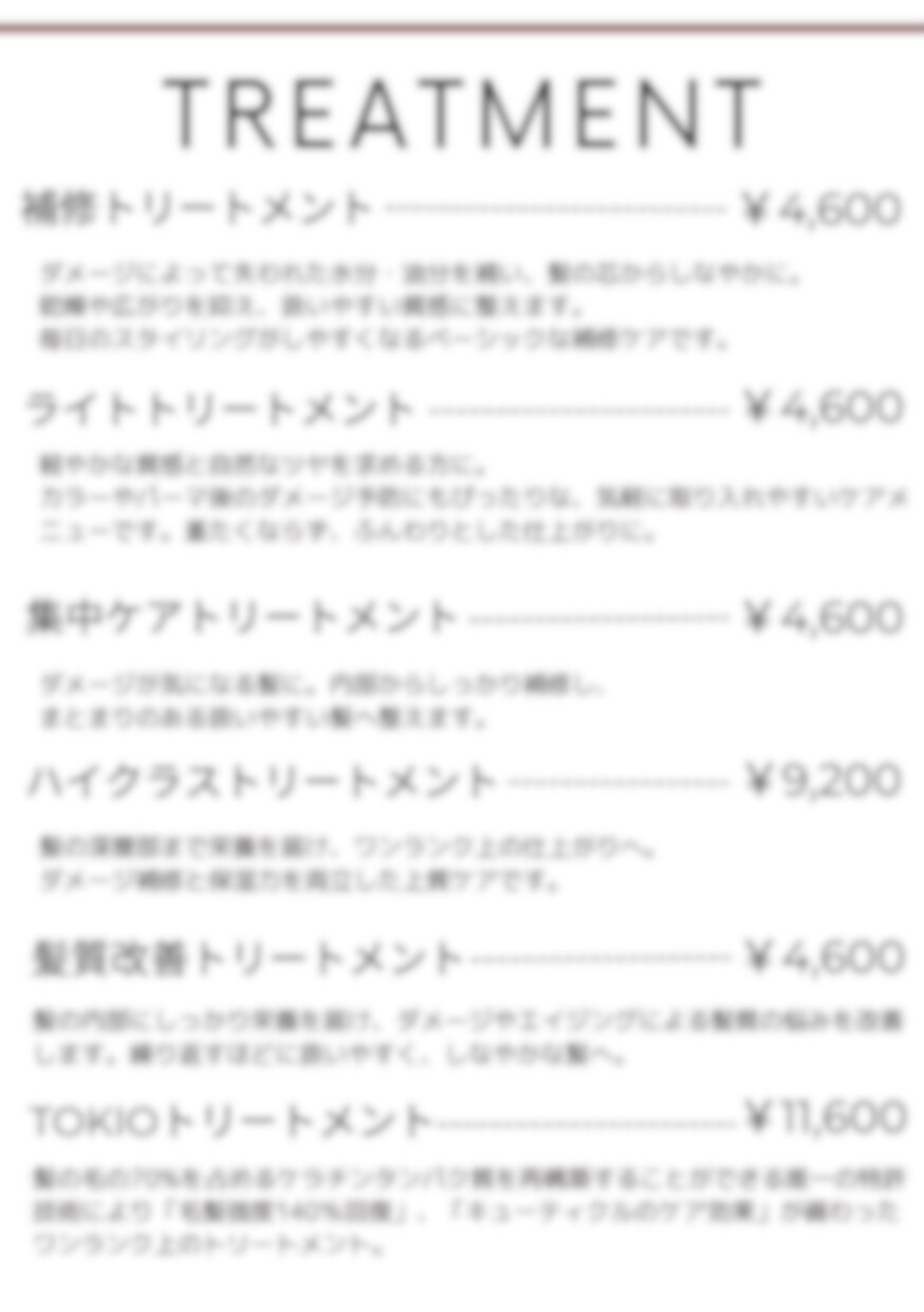 メニュー表・POP・チラシ等おしゃれにデザインます 飲食、美容サロン等、雰囲気に合わせたデザインをご提案します！ イメージ2