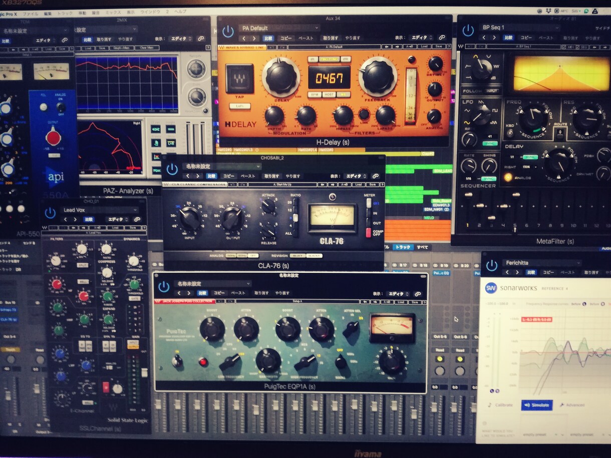 現プロがハイセンスなMIXマスタリングいたします ハイエンドアナログ機器を使用したMIXマスタリング イメージ3