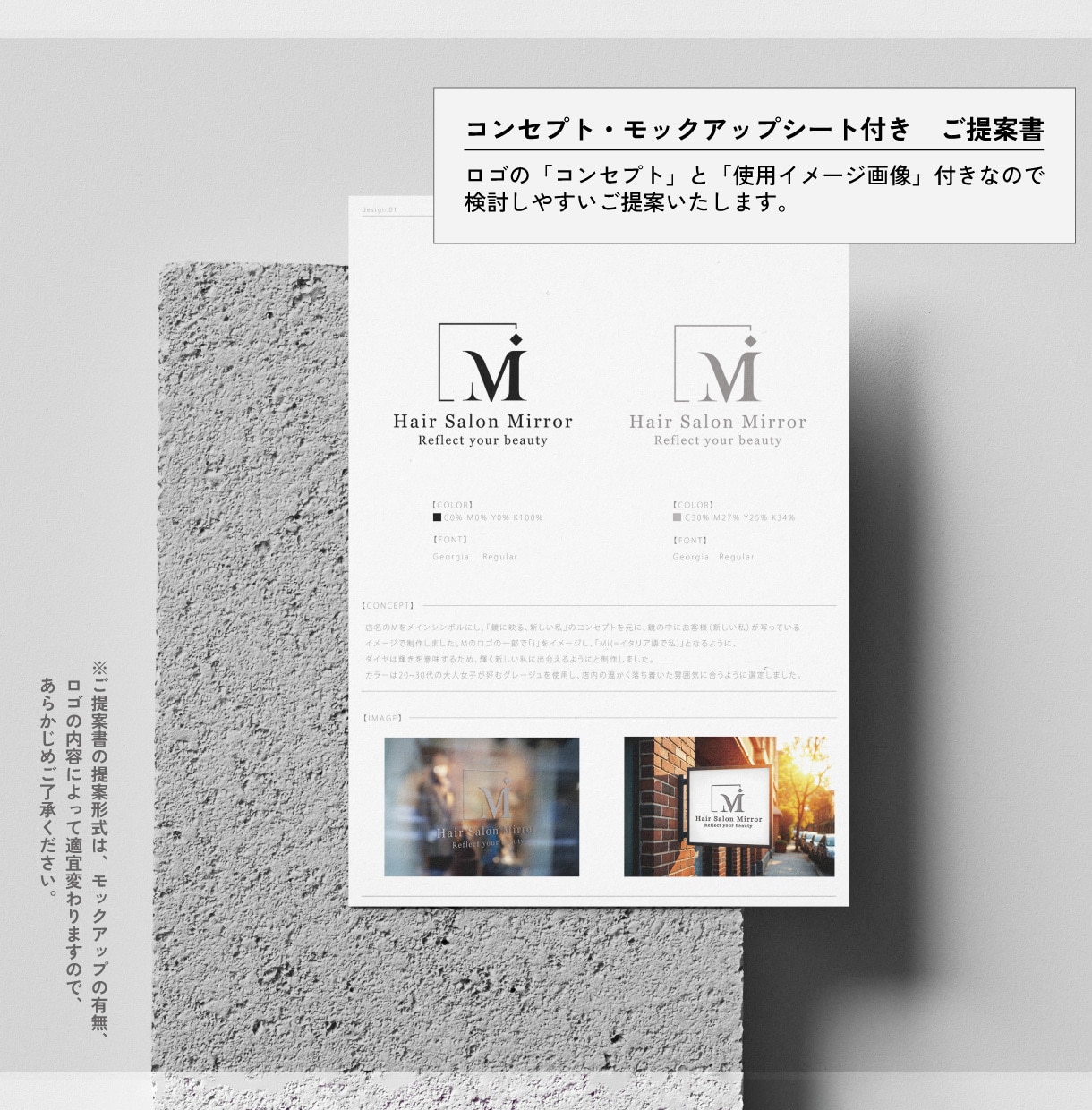 想いが伝わる、愛されるロゴをお作りいたします 【 修正無制限 】【初稿３案】丁寧なヒアリングでご対応します イメージ3