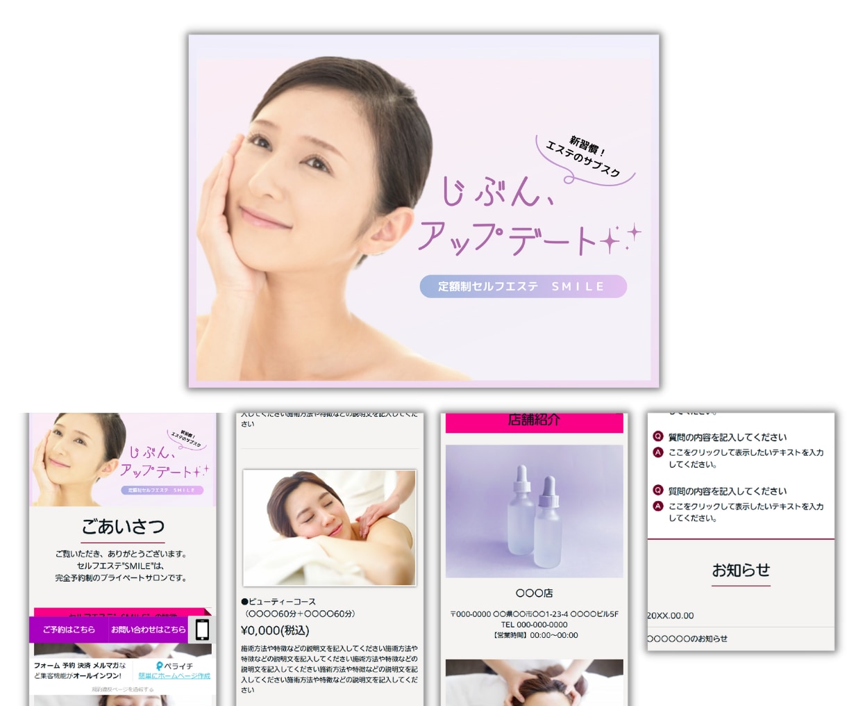 売上・集客UP!見やすくお洒落なLP制作いたします 格安価格で高品質なデザインをご提案します！ イメージ4
