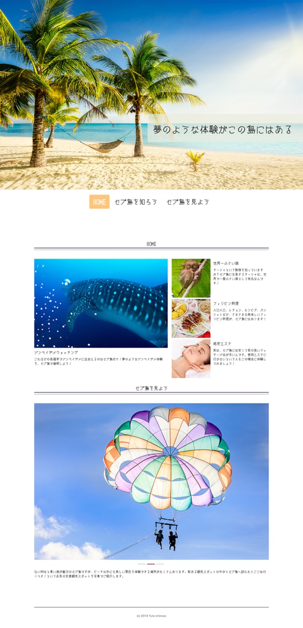 格安でコーディング作業代行します HTML/CSS/JS/レスポンシブ対応など イメージ2