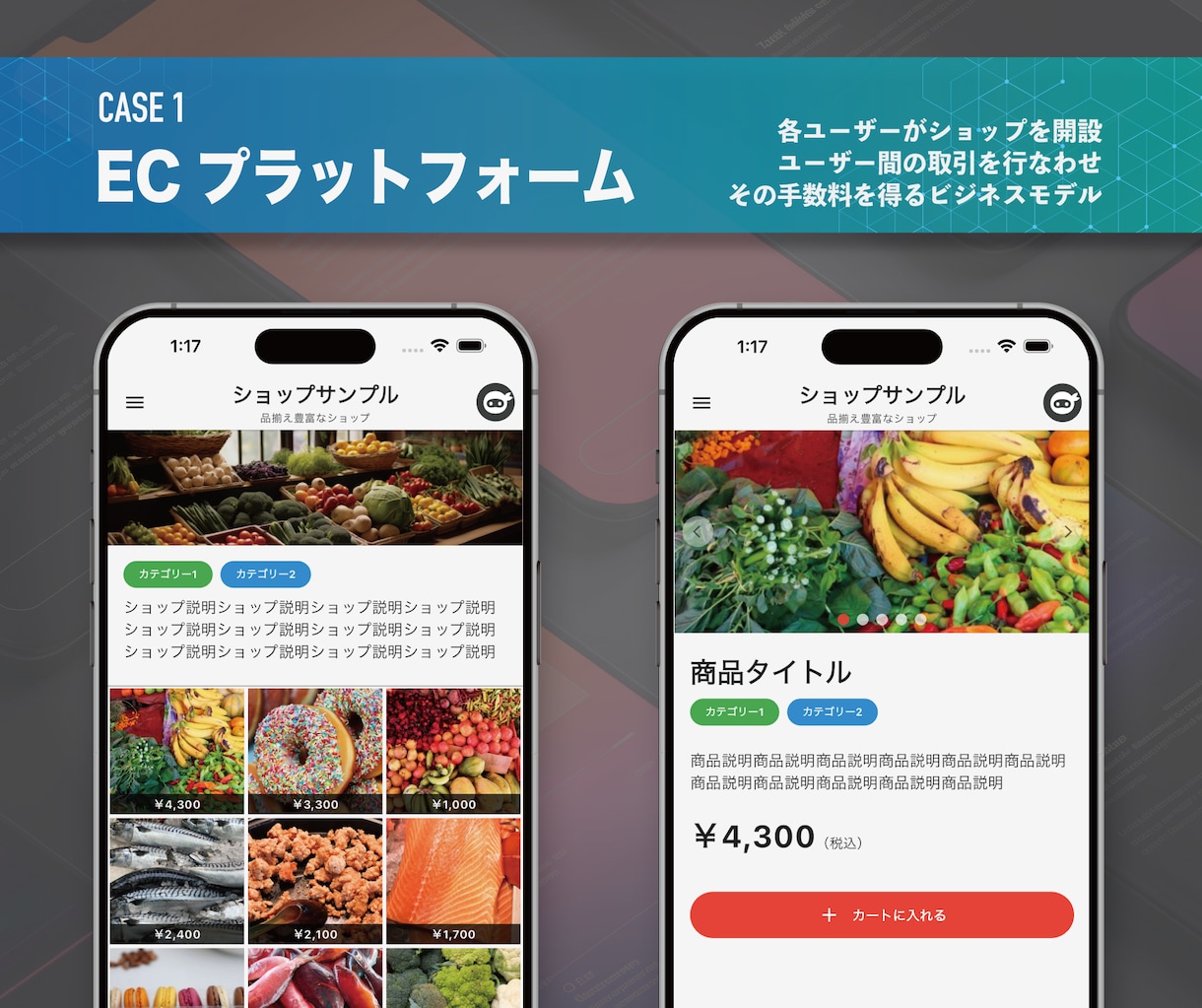 iOS/Android/Webアプリを制作します プロの開発力で低価格・高品質なアプリをリリースまでサポート イメージ2