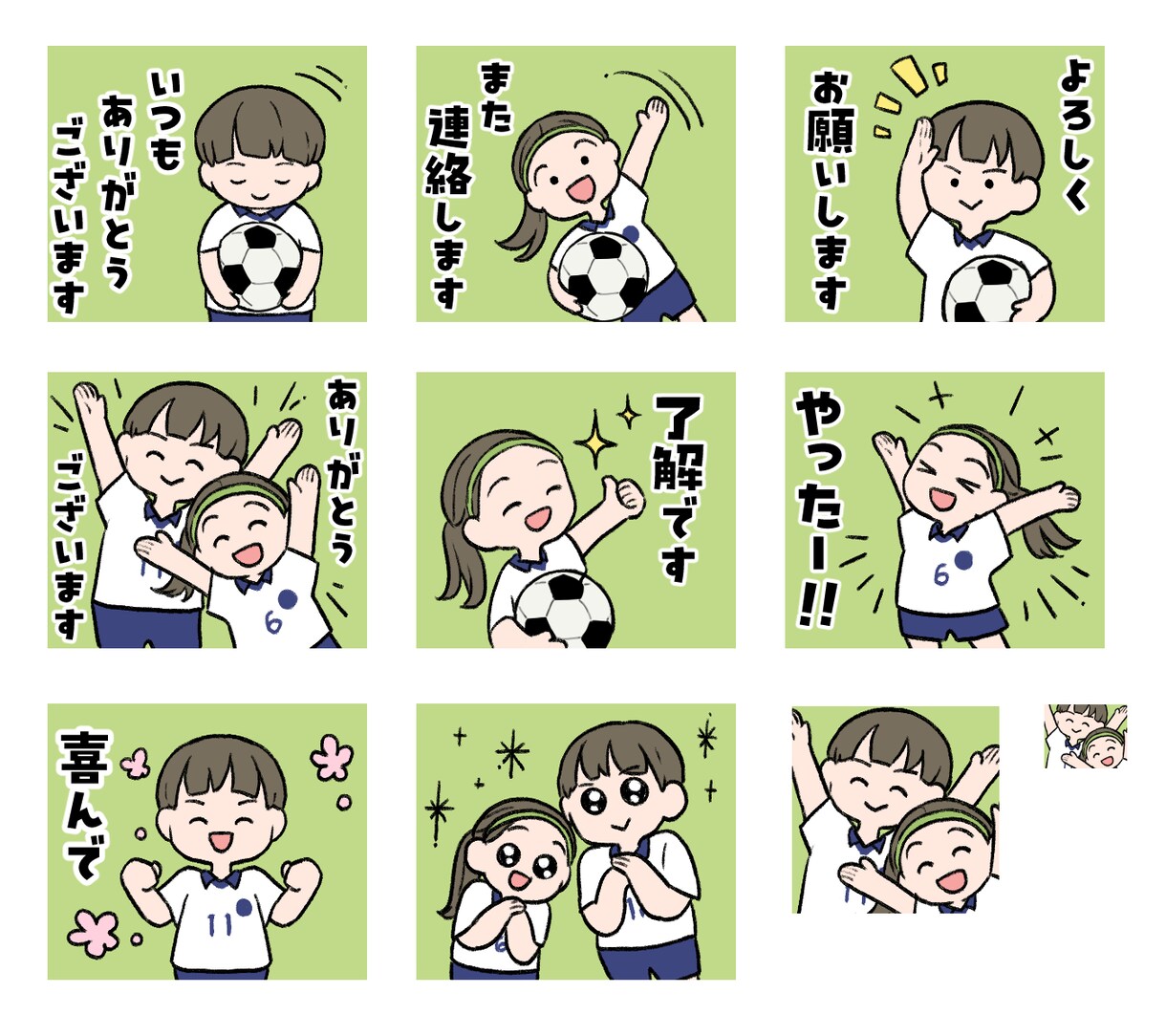 1点3000円~ LINE・配信用スタンプ描きます ゆるふわ、アニメ風など、タッチをお選びいただけます イメージ5