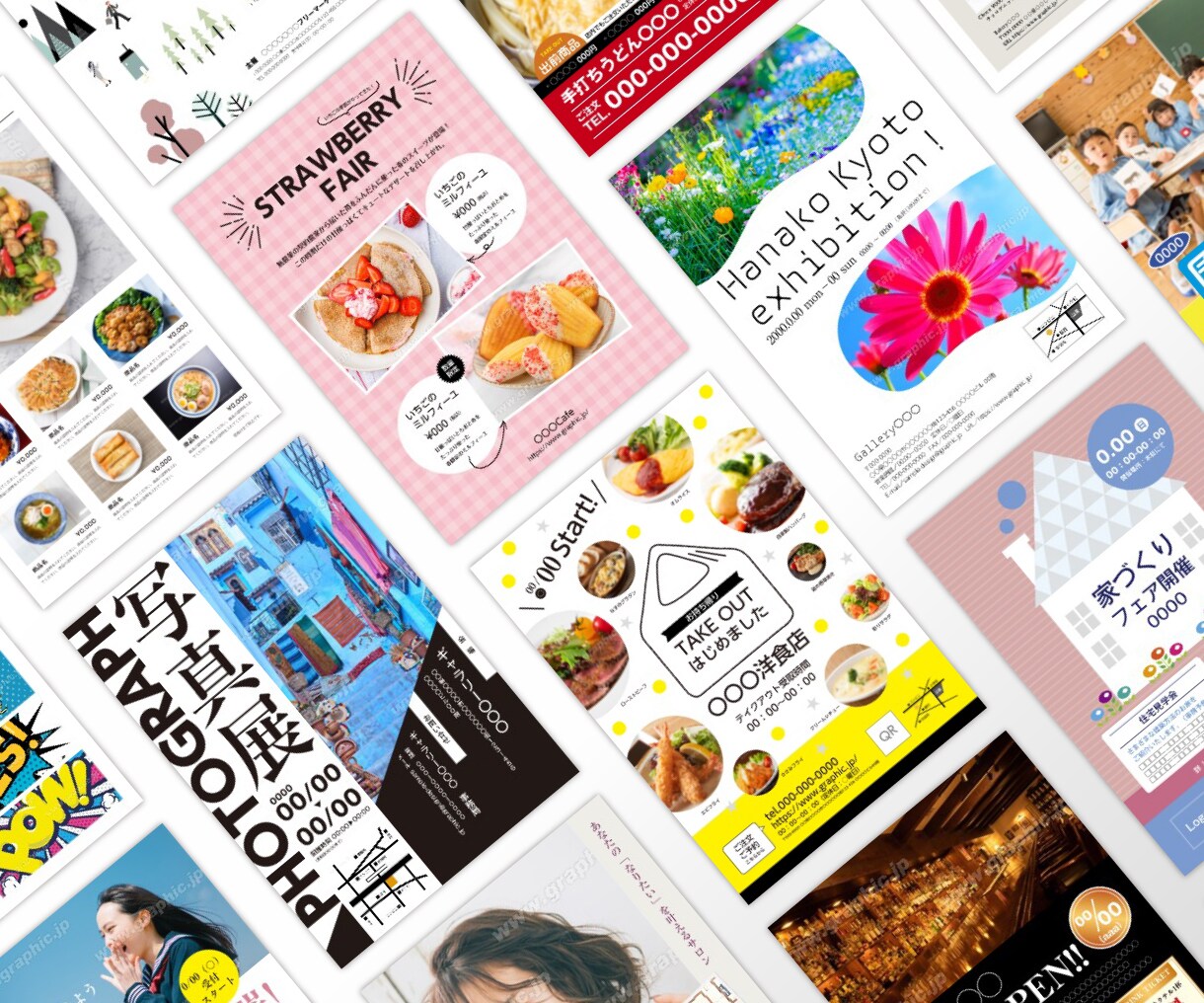 印刷会社のデザイナーが魅力的なチラシも制作します 伝わるチラシは、印刷や紙のことを知るデザイナーにお任せを イメージ3