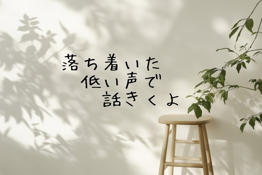 夜の世界での経験者が寄り添います ⭐夜の仕事で悩むあなたへ｜水商売・夜職限定の安心相談♥️♥️ イメージ2