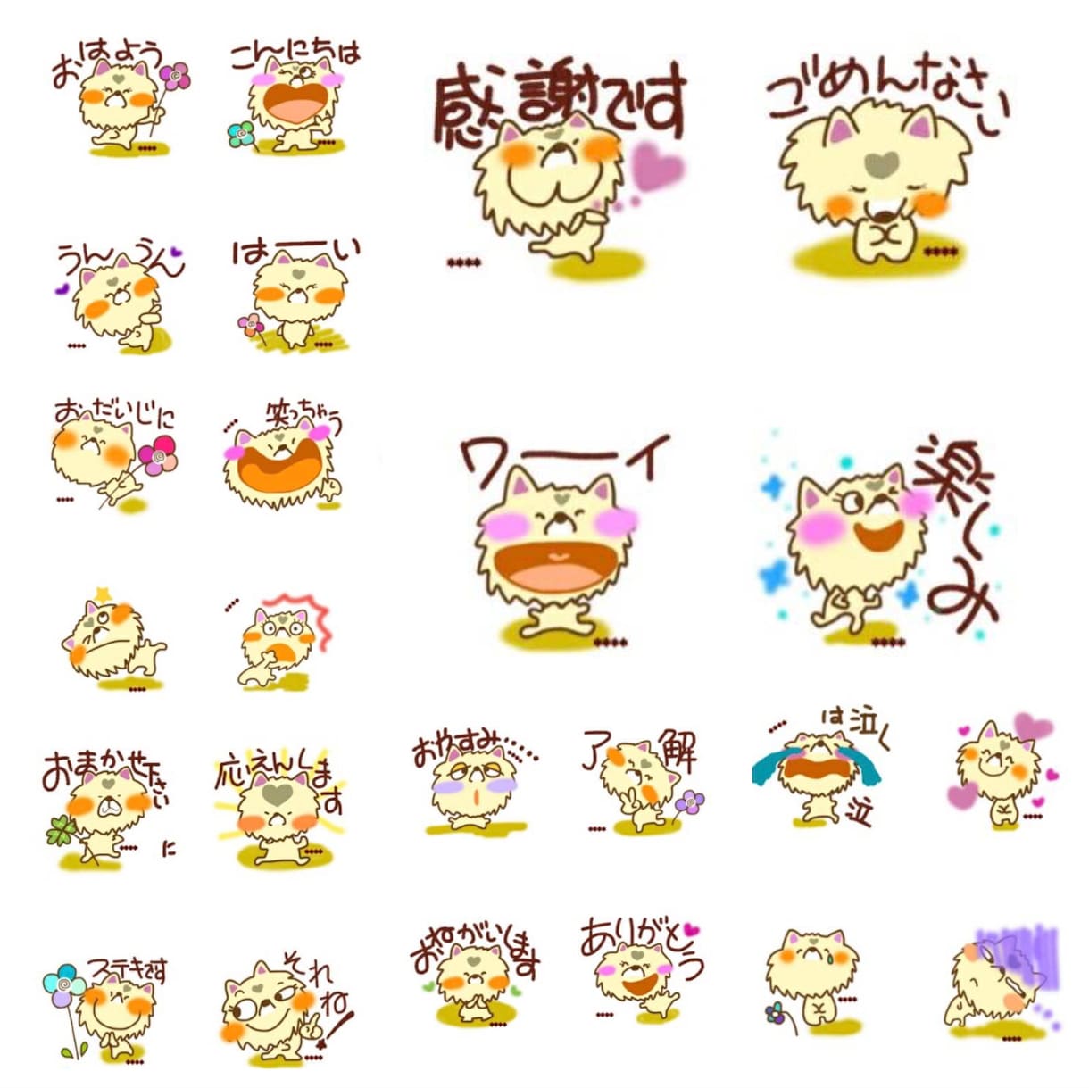 お好きな動物似顔絵スタンプ描きます 愛するペットの似顔絵からお気に入り動物までスタンプにしませか イメージ5