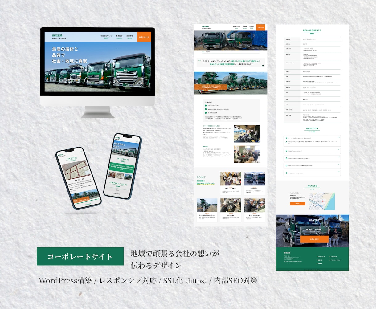 自分で更新できるホームページを制作します オーダーメイドで本格HPを制作します イメージ4