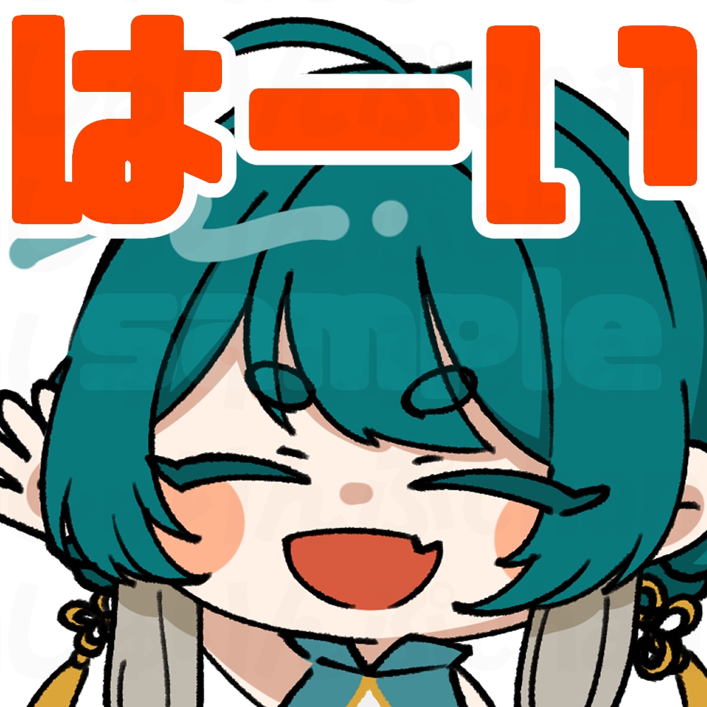 Twichスタンプ描きます ゆるめでかわいいスタンプが得意です～ イメージ1