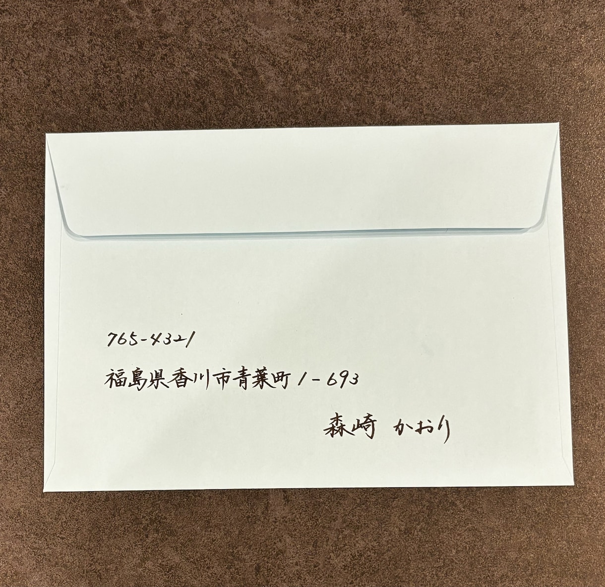 ハガキ、郵便物、招待状等の【宛名代筆】いたします 美しくスピーディーかつご丁寧に、宛名を代筆いたします★ イメージ6
