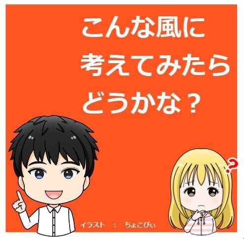 健康に関するお悩みをマッサージ師がアドバイスします 国家資格/鍼灸あん摩ﾏｯｻｰｼﾞ指圧師免許取得/施術歴30年 イメージ5