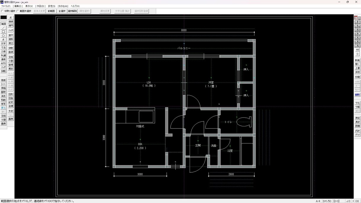 手書き図面からCAD化（JW-CAD）します 手書き図面をJW-CADでトレースし見やすく整理した事例です イメージ3