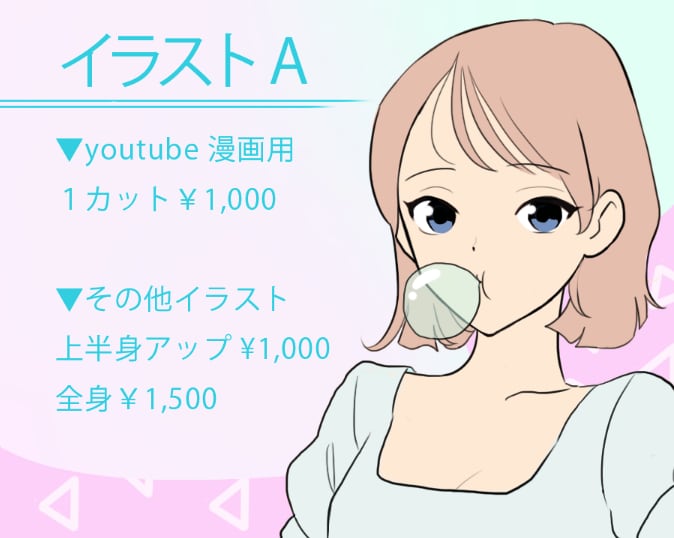 YouTube漫画のイラスト作成致します これまでに70本以上作成！料金設定選べます＾＾ イメージ2