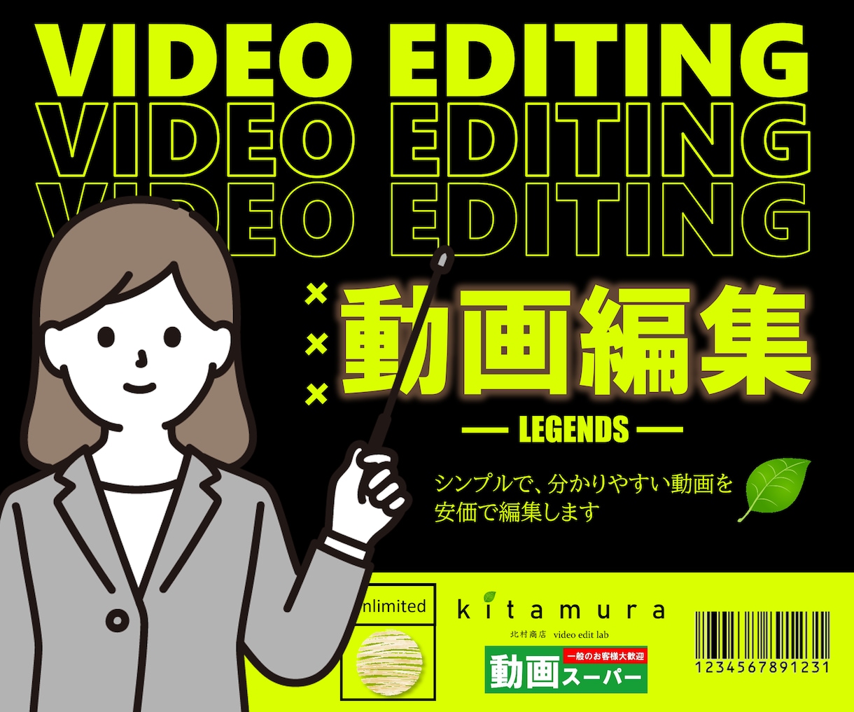 販売実績200件超！ショート動画を編集します 【ショート特化】企業PR・商品紹介・SNS動画まで幅広く対応 イメージ3