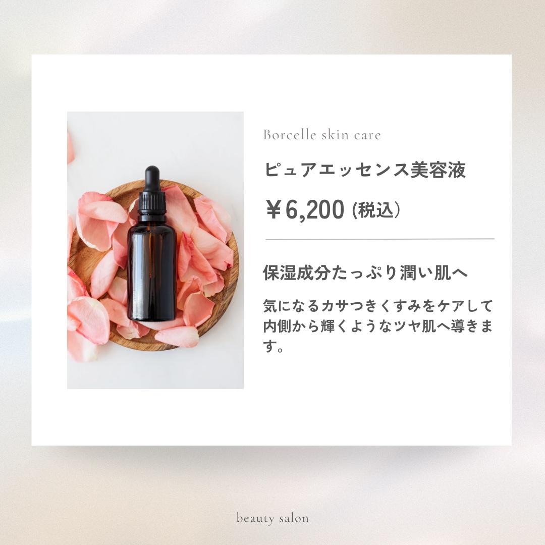 そのまますぐ使える★ホットペッパー画像作成します ホットペッパーのトップ画像､クーポン､ブログ画像など作成◎ イメージ1