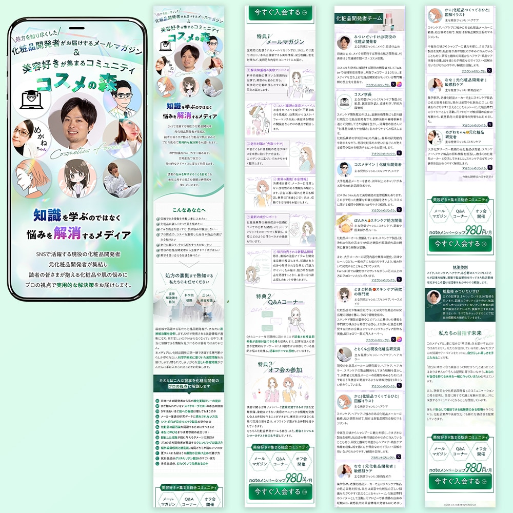 UTAGE構築代行！毎月2名丸投げ！LPも作ります 毎月2名限定！スクール講師が構築！爆速ファネル作成したい方へ イメージ3
