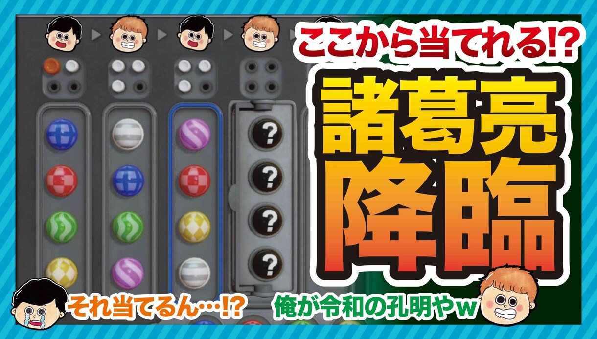 インパクトのあるyoutubeのサムネ作ります 現役デザイナーがあなたのサムネ制作を代行します！ イメージ6