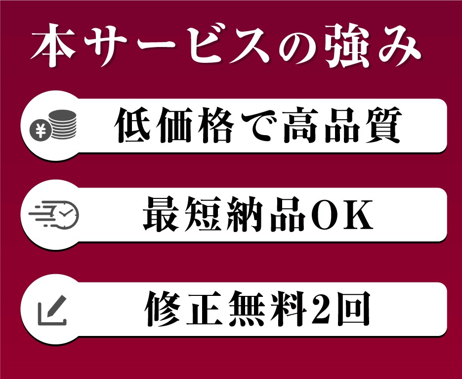 集客に強い！不動産専門LPを制作します 広告効果を高めるLPを実績作り特別価格15,000円で！ イメージ6