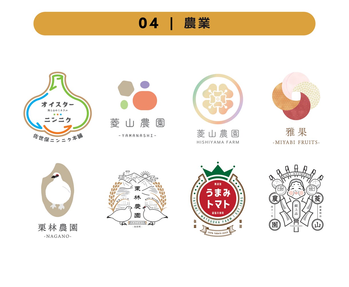 カフェ・雑貨・サロン等の温かいロゴを制作します 良いサービスには、良いお洋服(ロゴ)を着せましょう！ イメージ5