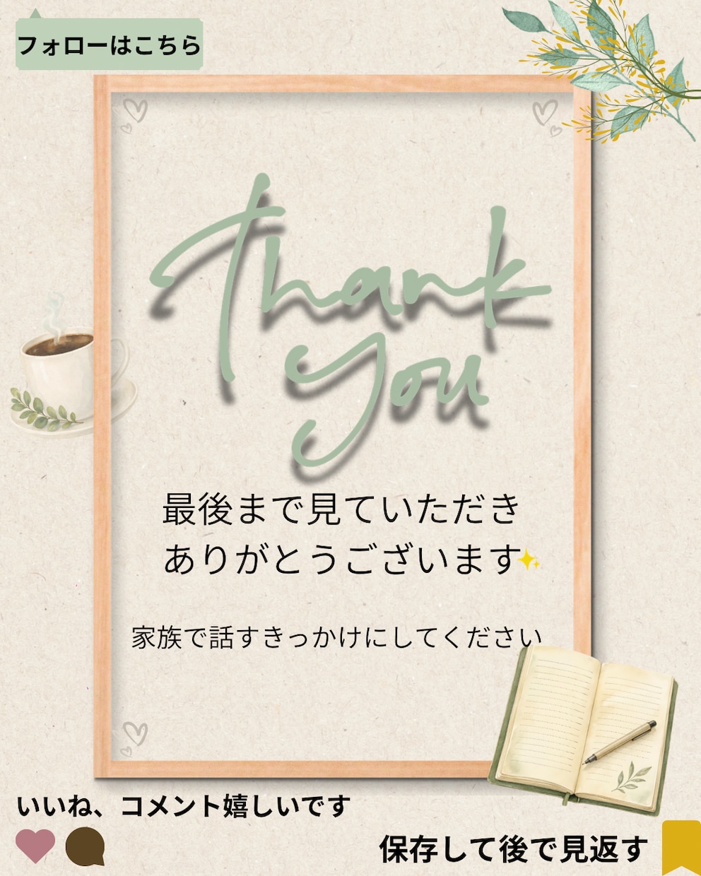Instagramの投稿画像を作成します 医療・介護の発信を、看護師目線で分かりやすく作成します イメージ2