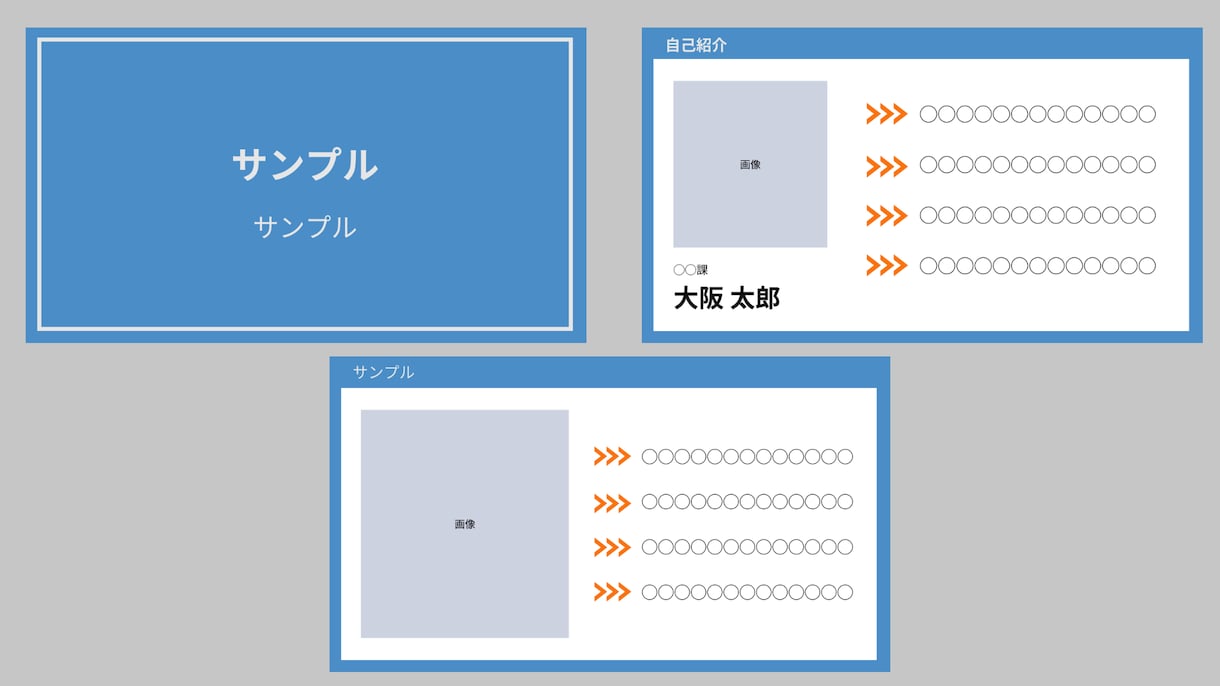 資料（営業、会社説明など）制作いたします ご要望にお応え出来るよう最後までしっかり努めさせて頂きます イメージ1