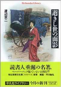 心の悩み・仕事・社会貢献・暮らしなどに関する、一風変わった本との出会いをお手伝いします イメージ2