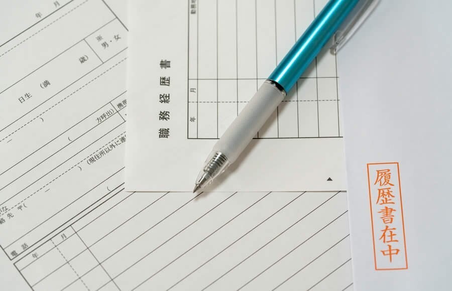 面接官×キャリコンが職務経歴書等を添削・作成します 採用面接官×国家資格キャリアコンサルタントの手厚いサポート イメージ1