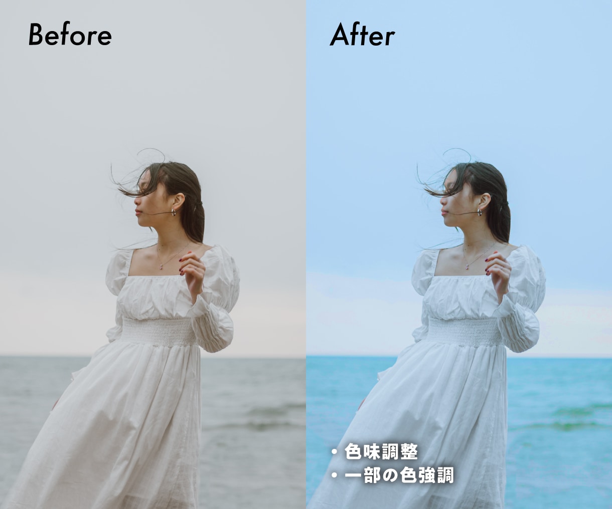 人物写真の加工・補正・修正。綺麗に加工いたします コスプレから商用・商品画像まで。ご希望の印象に修正します イメージ4
