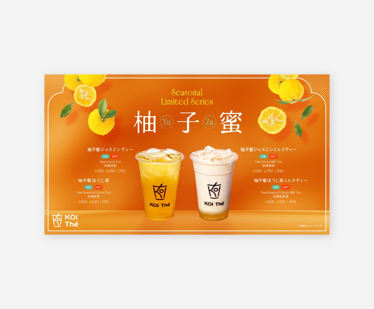 ゼロから提案可！飲食のチラシ・メニューをつくります 感覚に訴求×伝える！商品の魅力を格上げするデザイン イメージ3