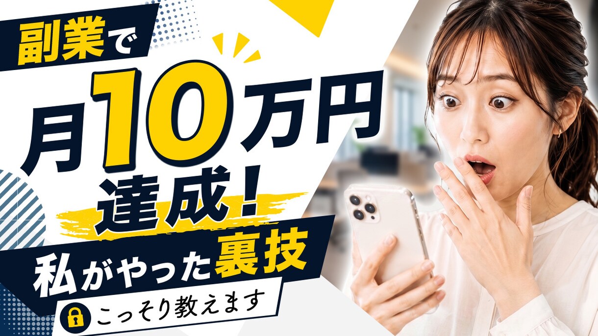 刺さる！Youtubeのサムネイルを作成します 1枚2,000円。刺さるサムネイル作ります。 イメージ3