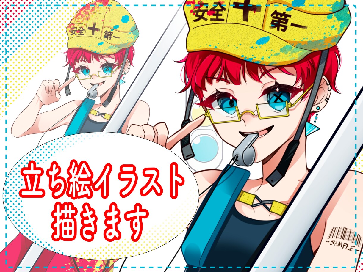 立ち絵イラスト描きます ネット活動で自分のキャラクターを活躍させたい方へ イメージ1