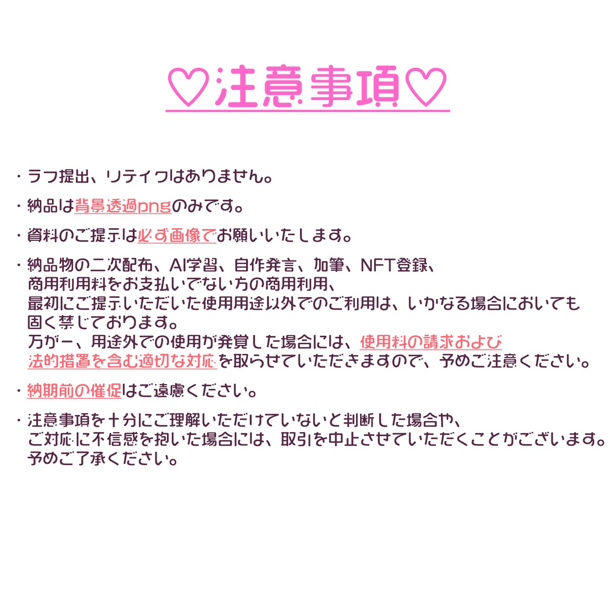 量産依頼！アイドル衣装量産イラストを描きます キラキラでカワイイミニキャライラストです♡ イメージ4