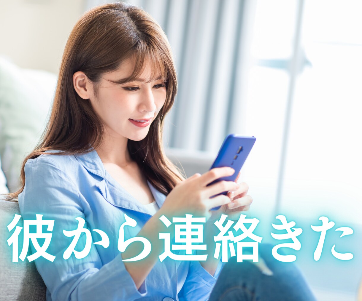 また会いたいと思ってもらえる会話を教えます 初対面で好印象・婚活に使える！ イメージ2