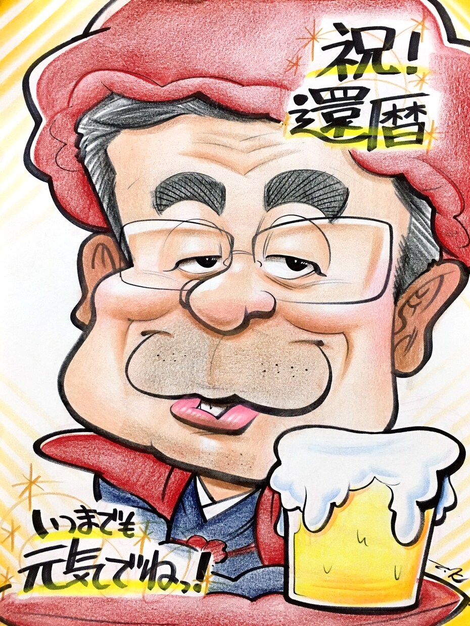 特徴を捉えた似顔絵をお描きします！ます お誕生日プレゼントやウェルカムボード、送別の贈り物にっ！ イメージ4
