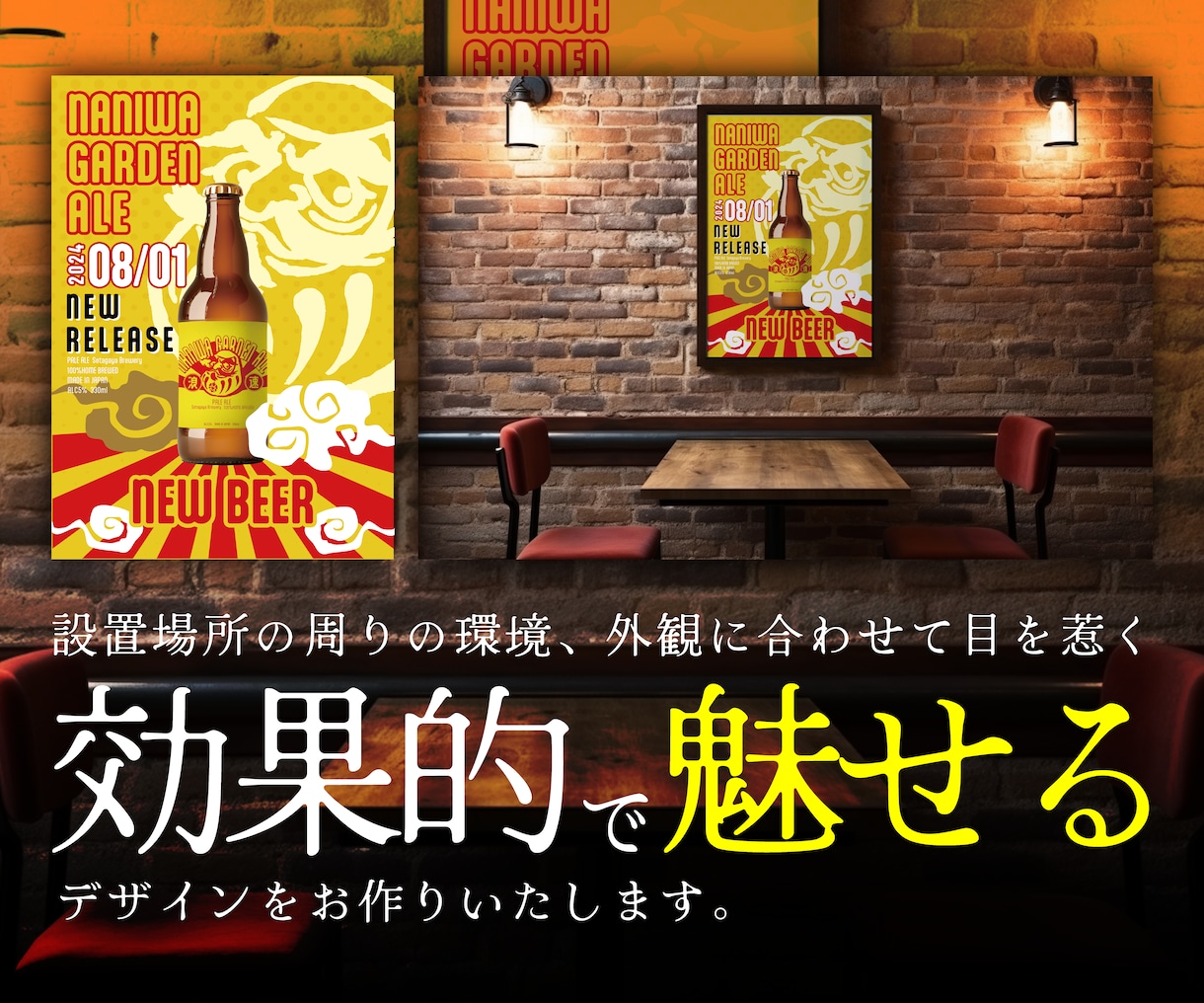 効果的に魅せるポスターお作りいたします 初めての方でもしっかりサポートいたします。 イメージ2