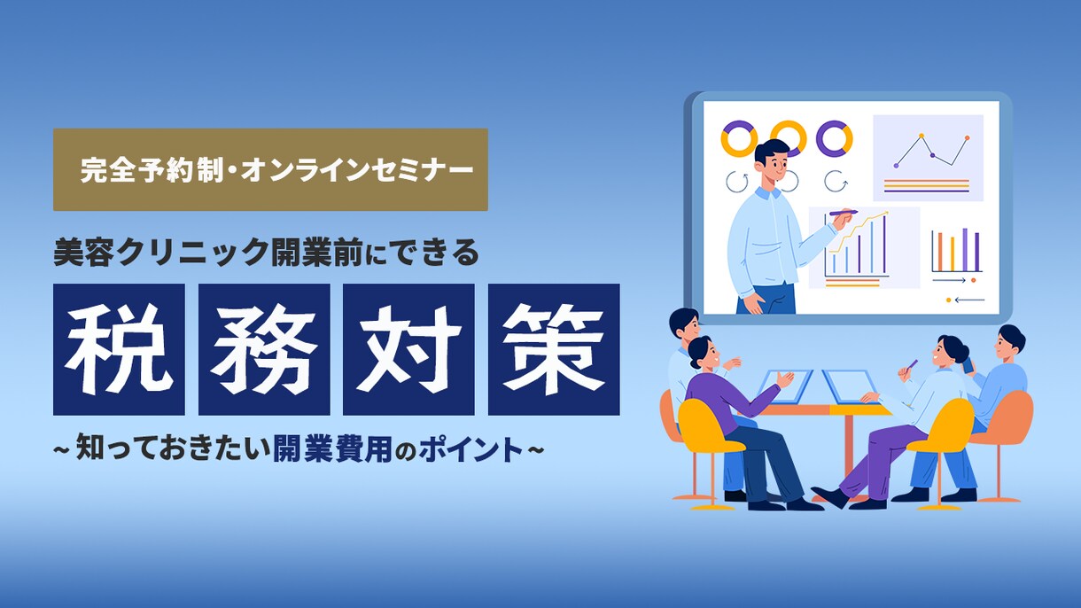 バナー★サムネイル画像作成致します 修正回数は無制限！！イメージを共有し、納得のいくデザインに！ イメージ3