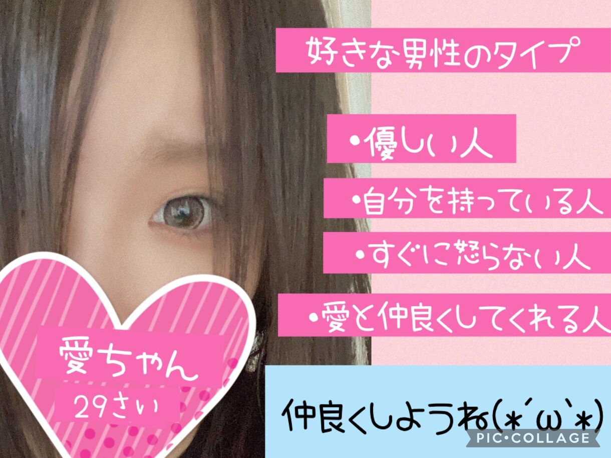 あなたの彼女になってメッセージで癒します 彼氏♡彼女のようなメッセージのやり取りであなたを癒します イメージ2